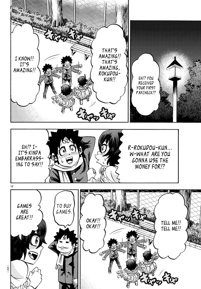 Rokudou no Onna-tachi Chapter 84 11